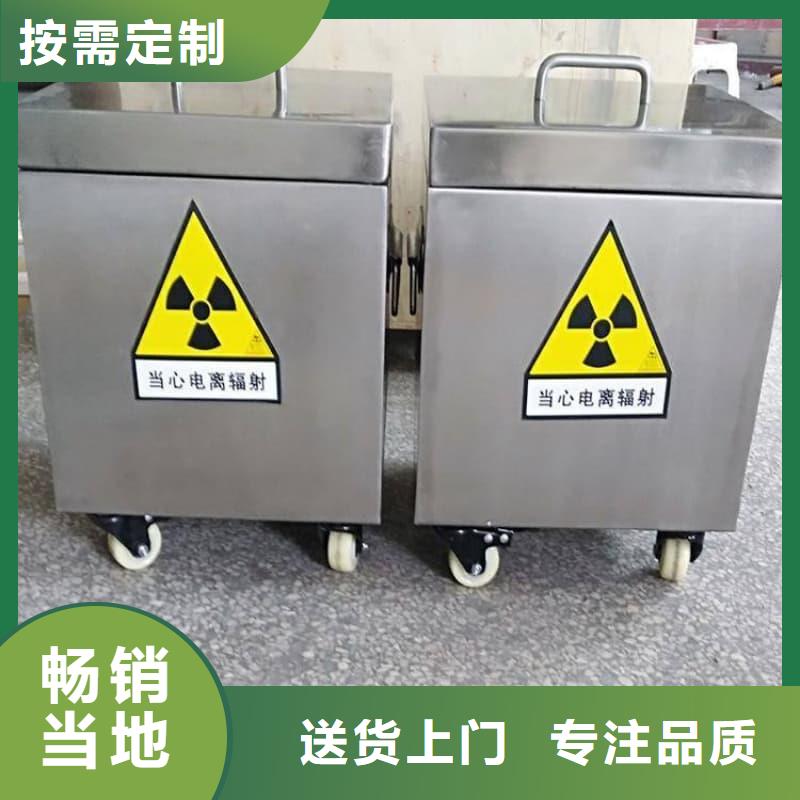 买屏蔽射线铅罐?【无中间商】