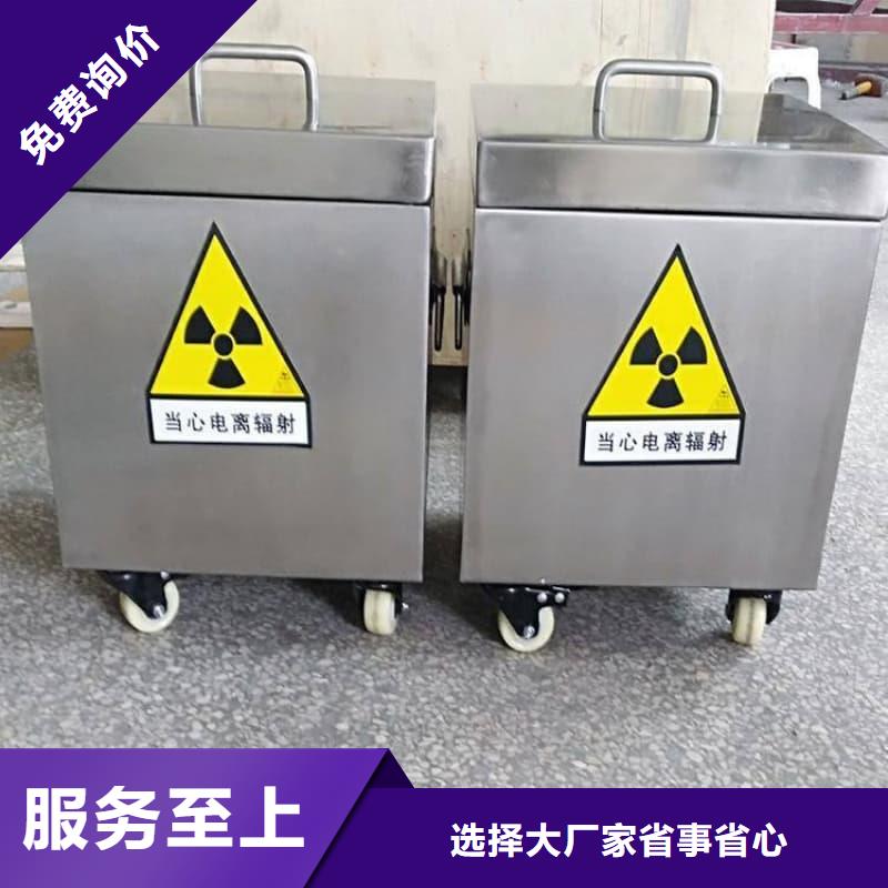 射线防护铅箱厂家数十年行业经验