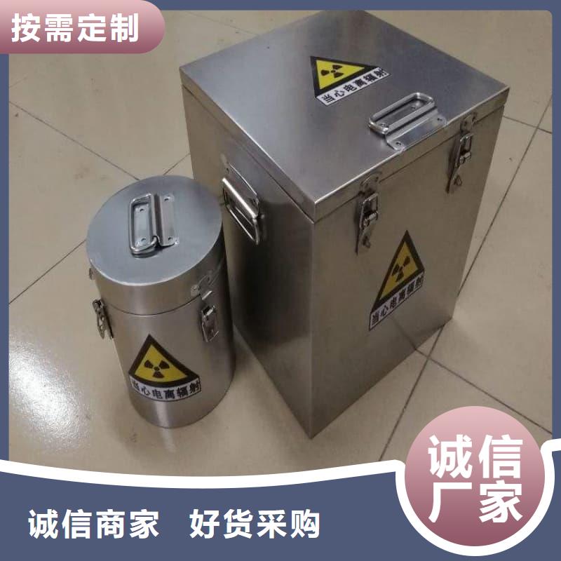 放射源铅箱实力过硬厂家