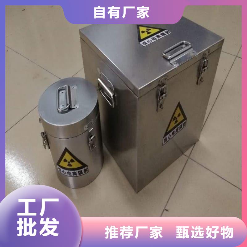 屏蔽信号铅箱厂家-现货充足