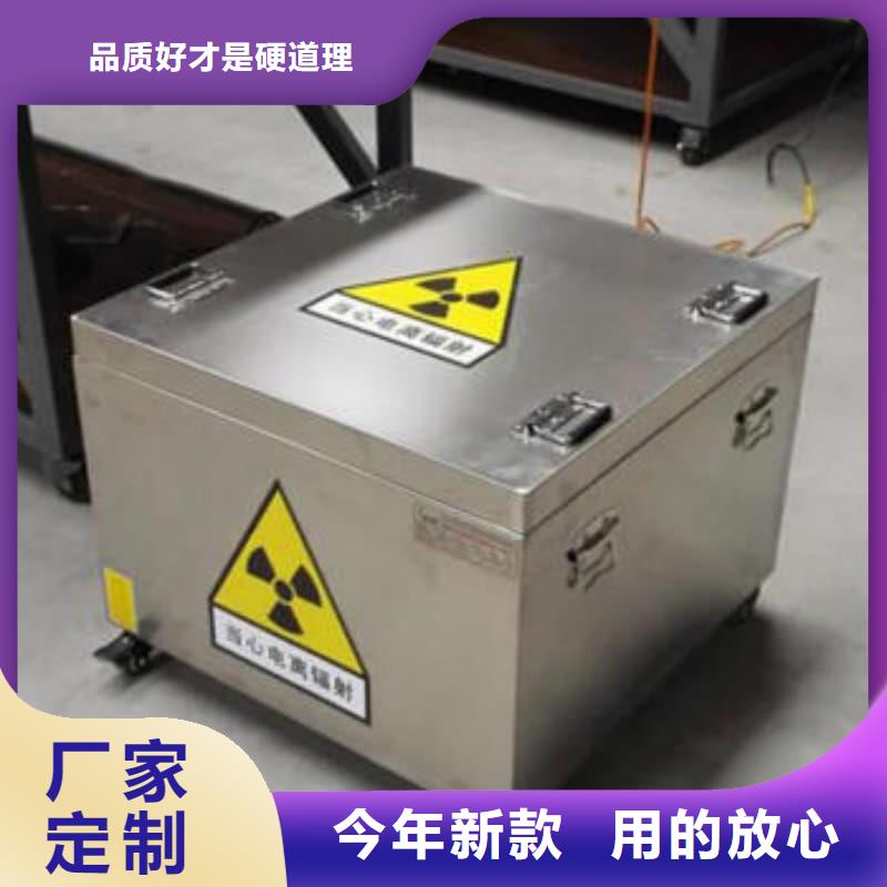 供应医院用防辐射隔离铅箱的批发商