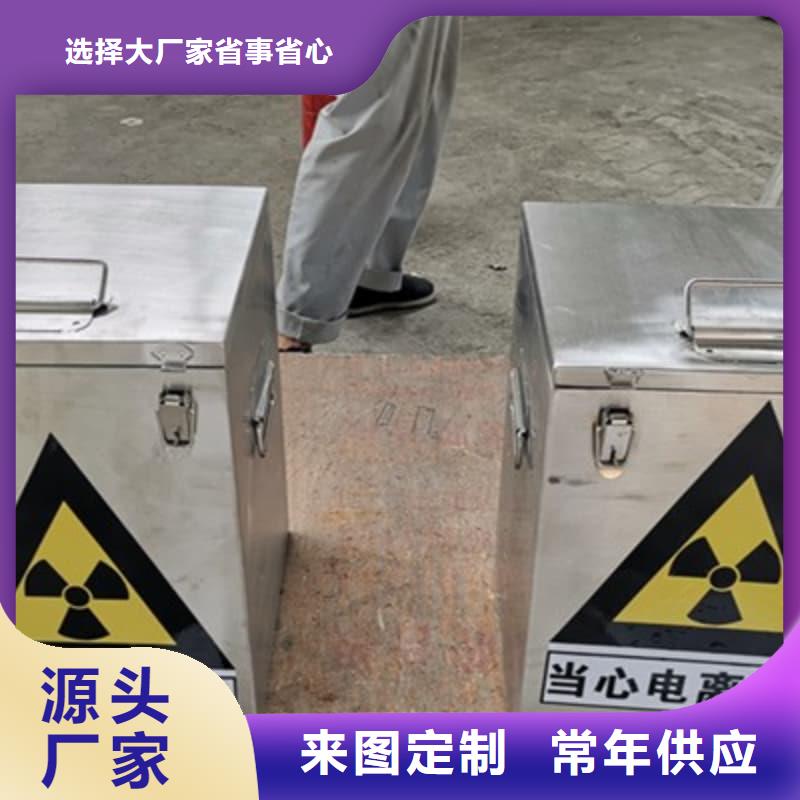 核医学铅箱-核医学铅箱经验丰富