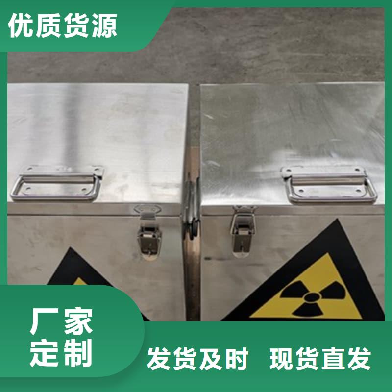 储物铅箱实体生产厂家