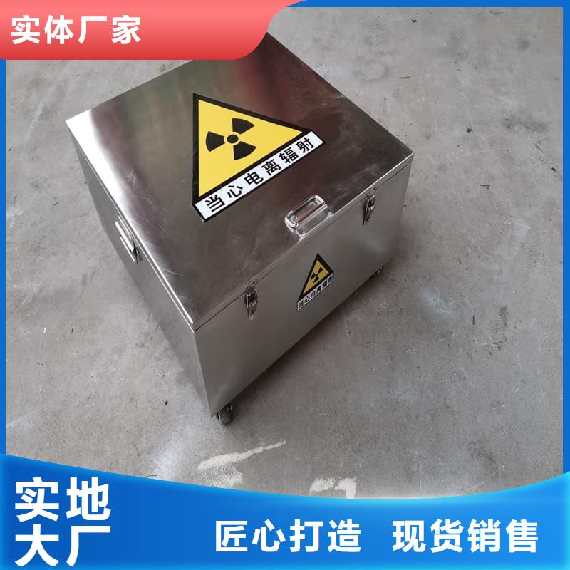 靠谱的放射物储存铅箱销售厂家