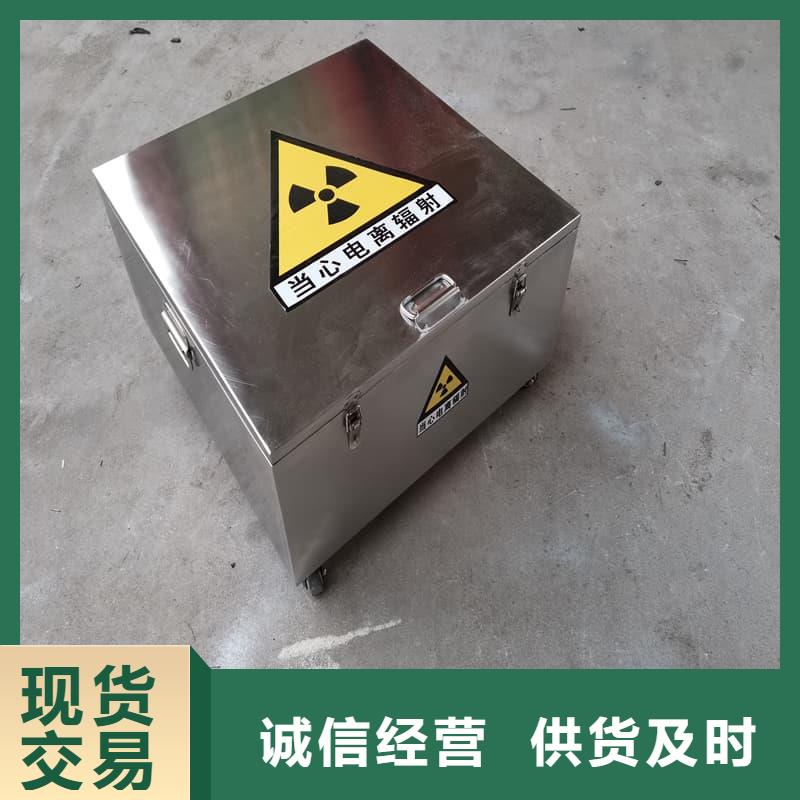 X光片专用铅箱品质可靠