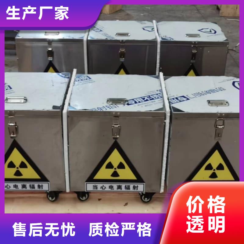 买放射物储存铅箱【无中间商】