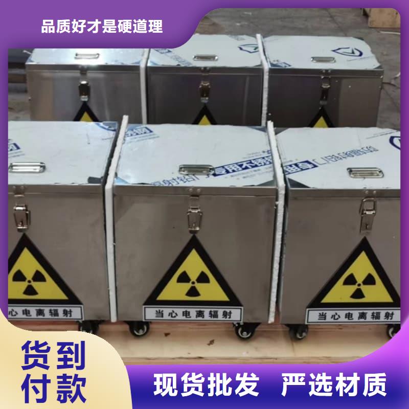 价格低的医院铅箱供货商