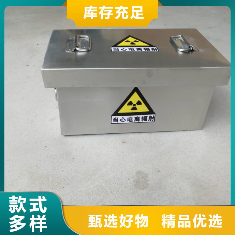 屏蔽信号铅箱厂家-现货充足