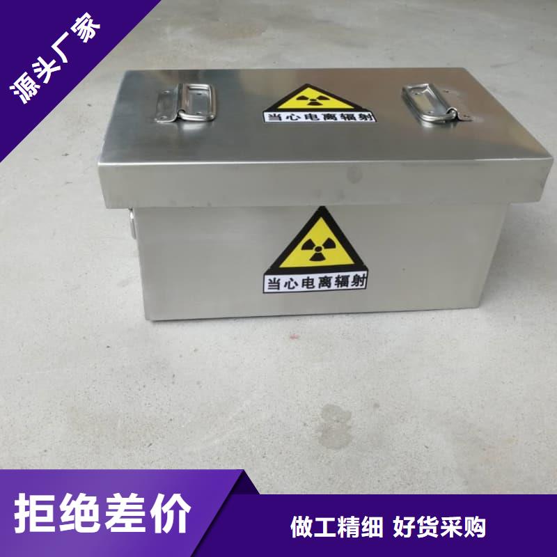 买放射源储物柜选择实体厂家