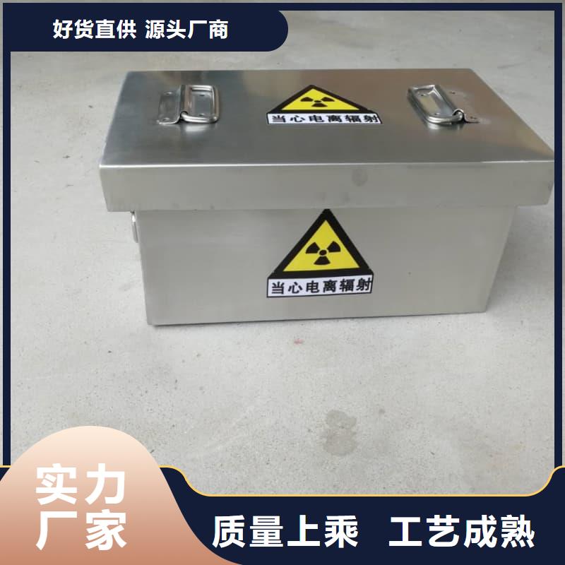 铅箱发货就是快