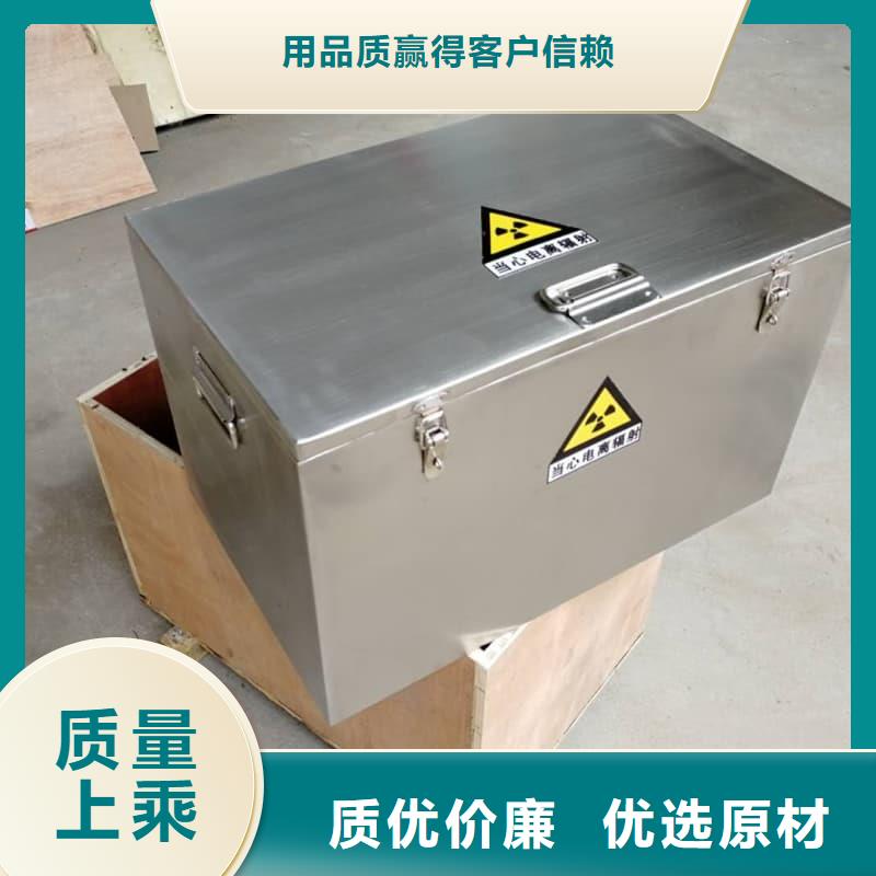 屏蔽信号铅箱-厂家货源欢迎咨询