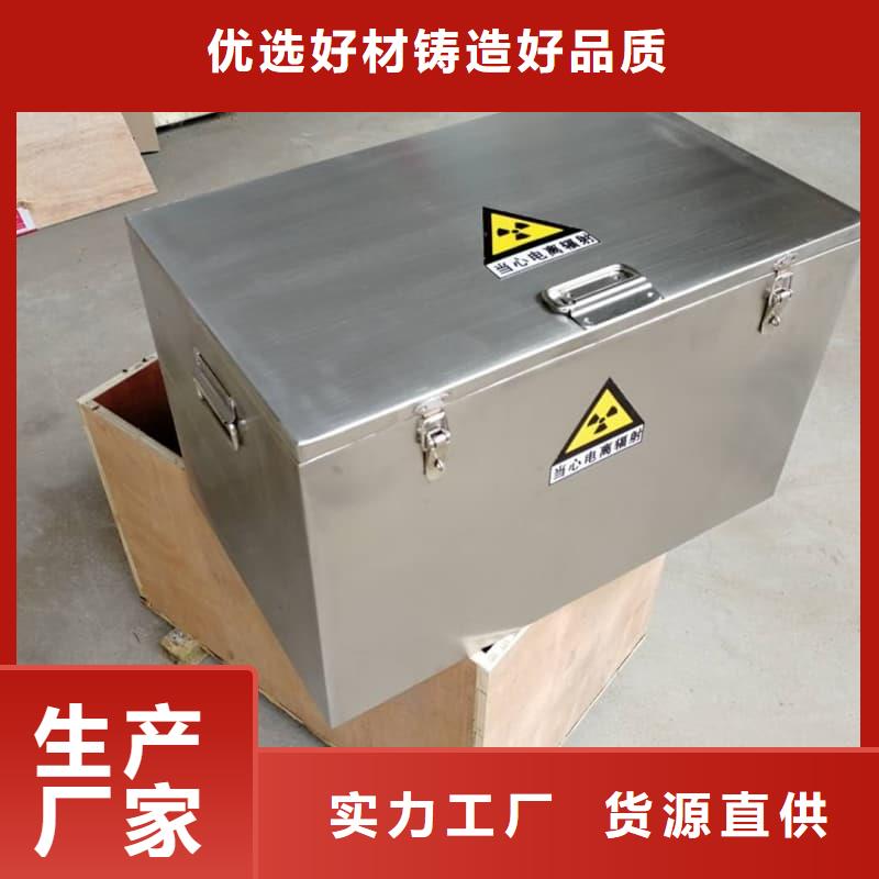 销售铅箱的厂家