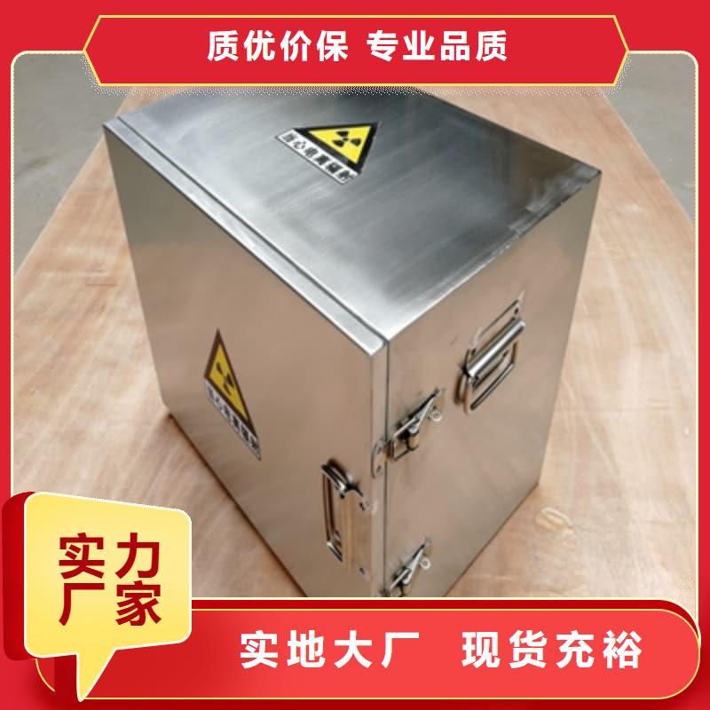 发货速度快的医院铅箱销售厂家