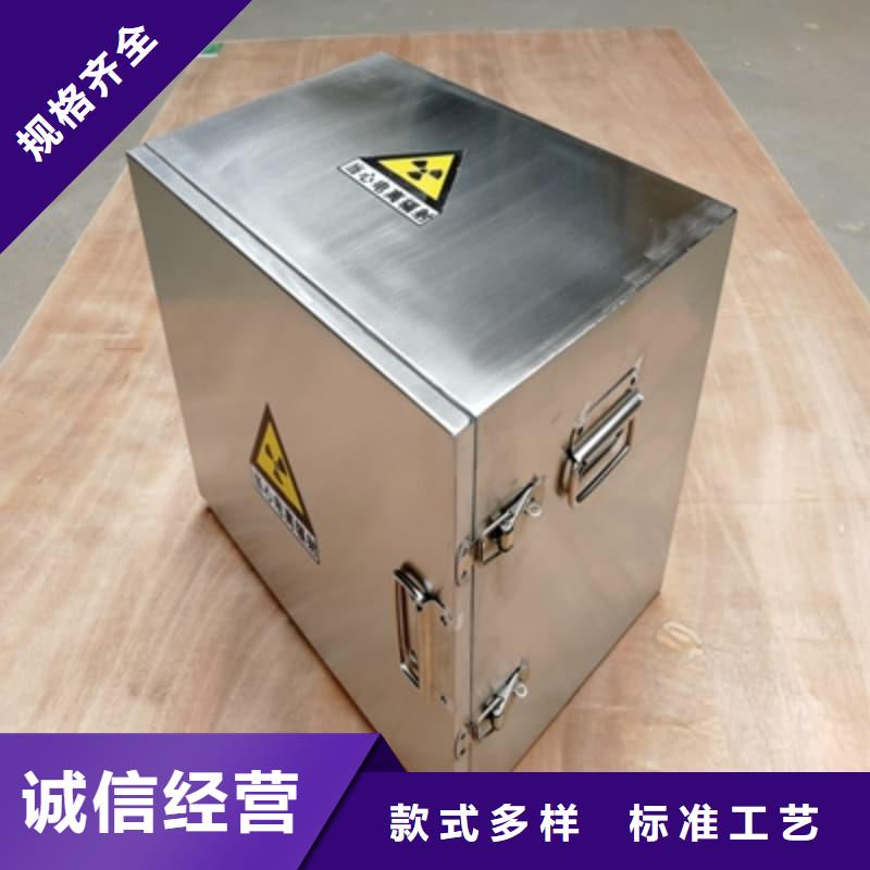 X光片专用铅箱品质可靠