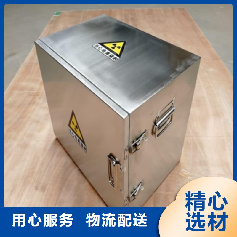 屏蔽信号铅箱-厂家货源欢迎咨询