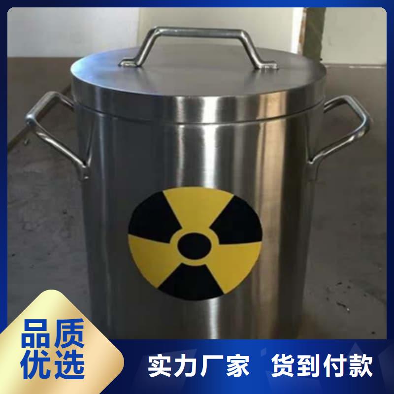 放射源铅箱销售报价