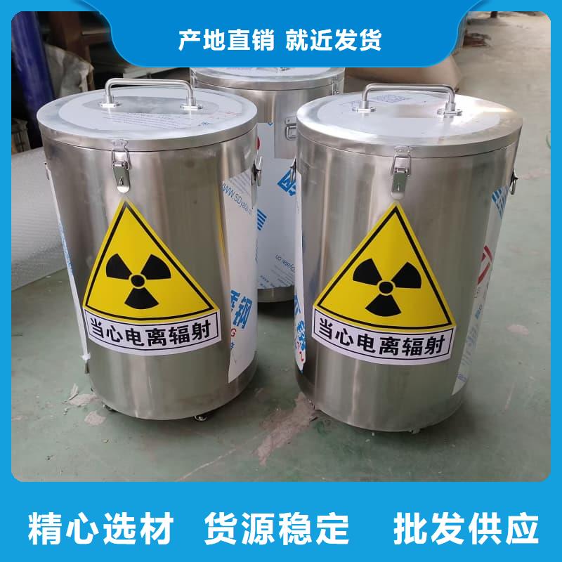 供应医院用防辐射隔离铅箱的批发商