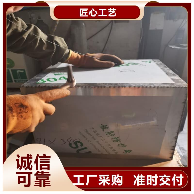 服务周到的核医学铅箱供货商