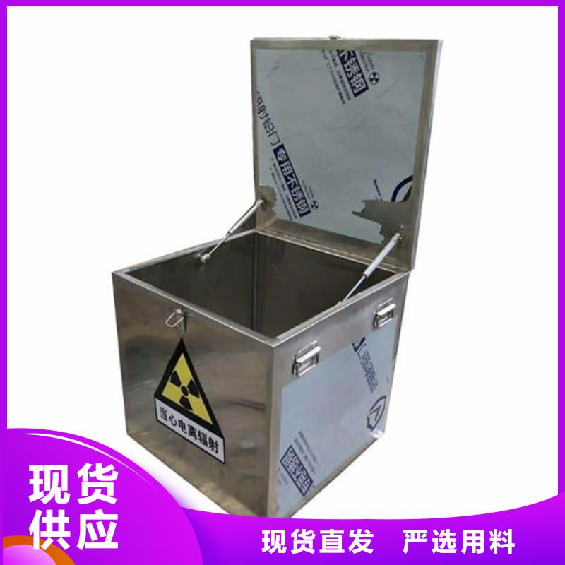 屏蔽信号铅箱厂家-现货充足