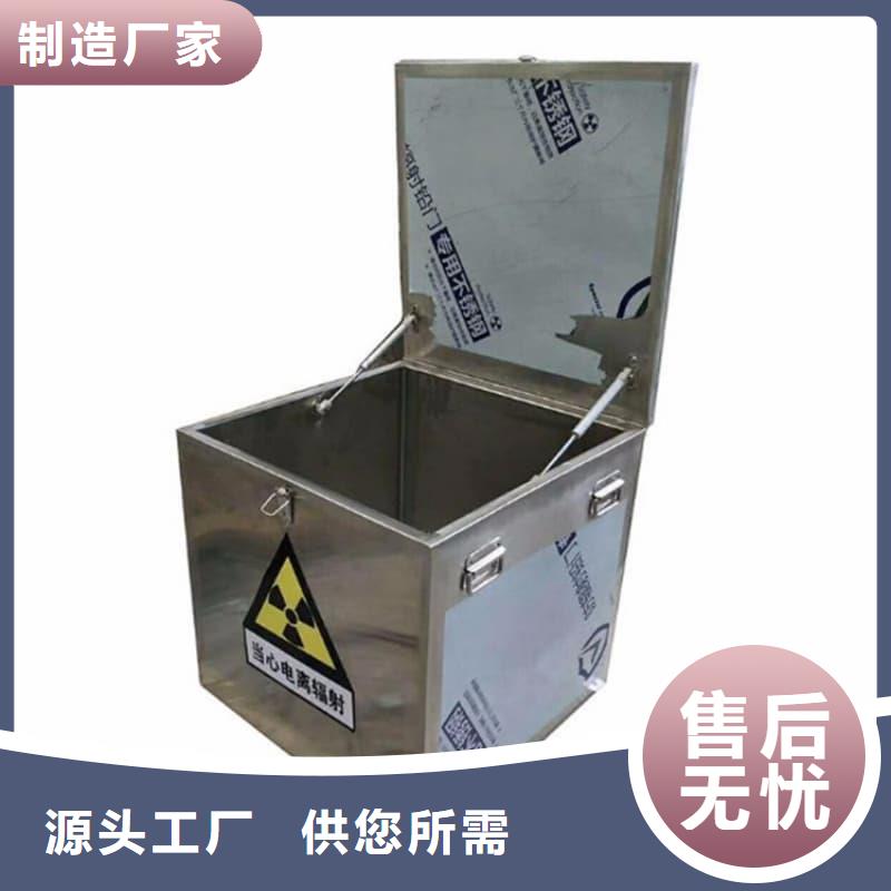 放射源铅箱厂家低价走货
