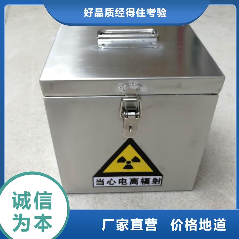 优选:屏蔽射线铅罐?批发商