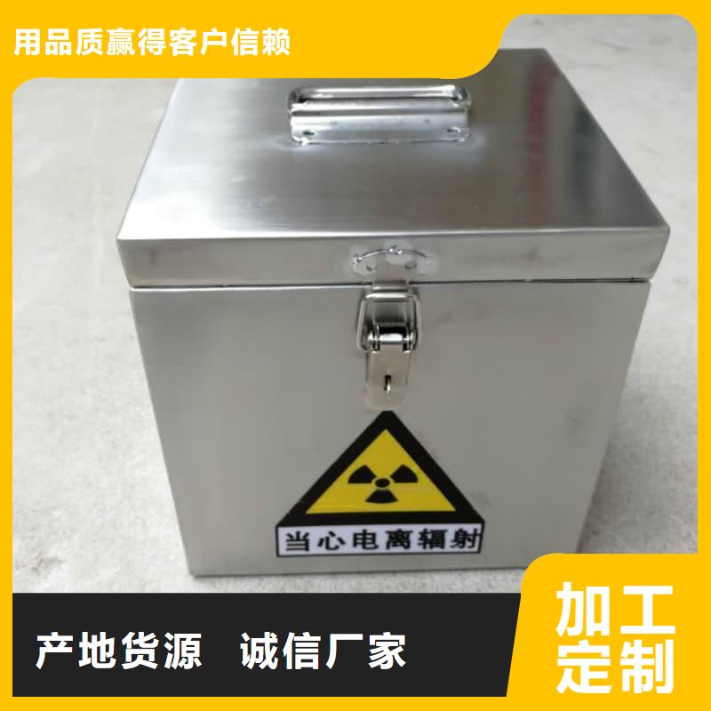 定制核医学铅箱的经销商