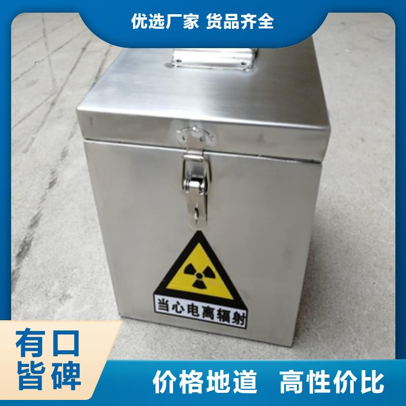 屏蔽信号铅箱-屏蔽信号铅箱本地厂家