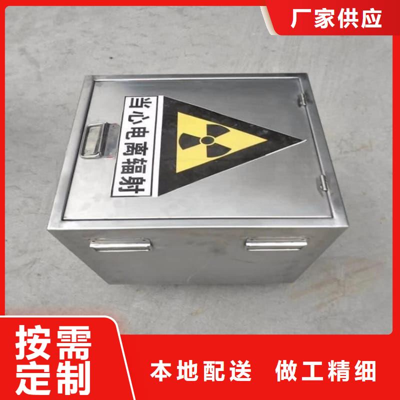 ：放射物储存铅箱生产厂家