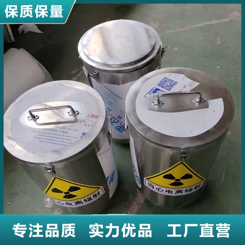 X光片专用铅箱品质可靠