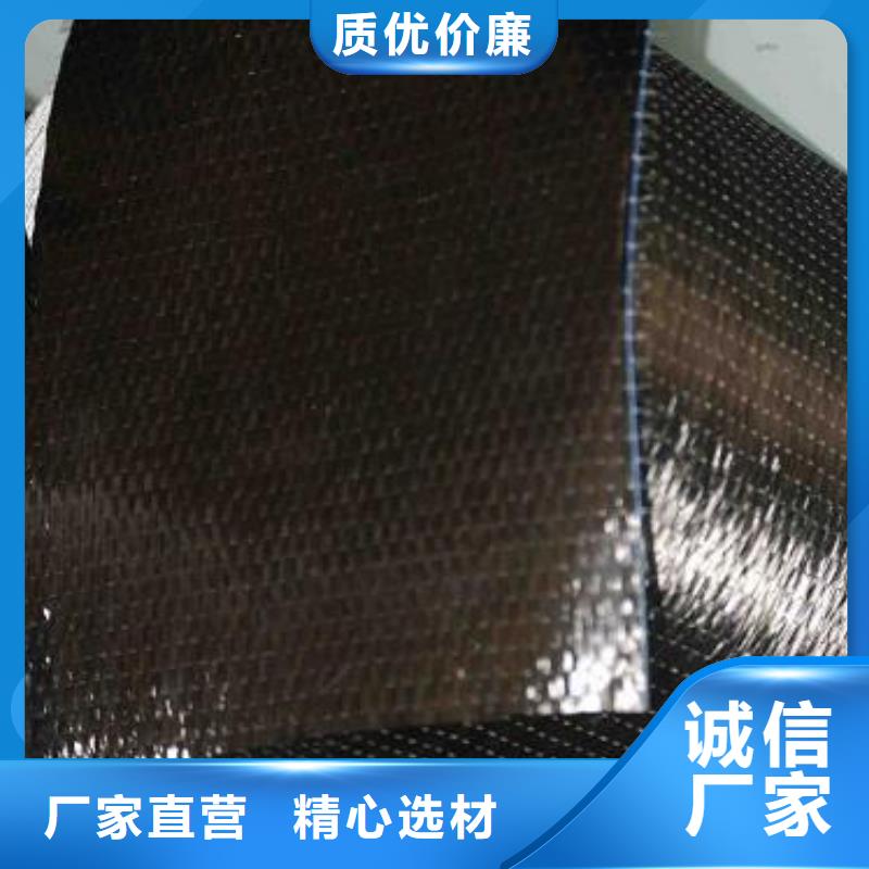 碳纤维布生产厂家-碳纤维胶好产品有口碑