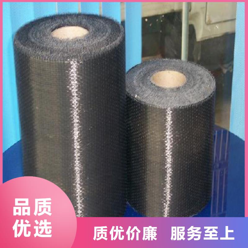 碳纤维布生产厂家碳纤维布楼板加固公司专业生产N年