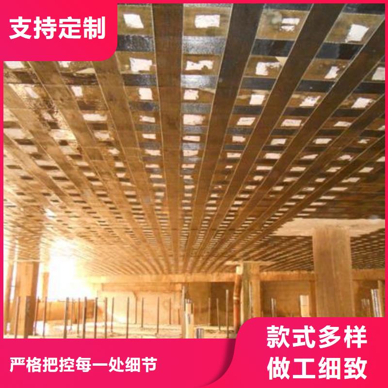 碳纤维布专业加固公司实力优品