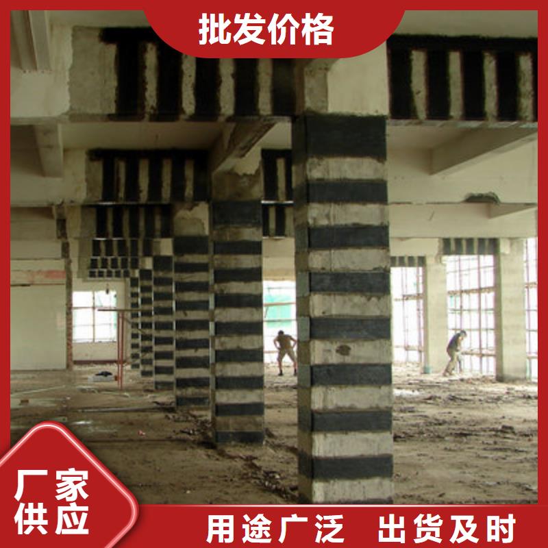 碳纤维布专业加固公司-碳纤维布建筑加固公司精心选材