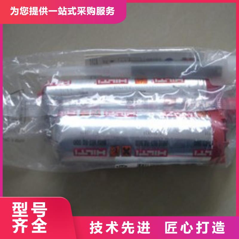 粘刚胶视频-渭源|岷县|临夏|金昌|武威|平凉|酒泉衡凯粘刚胶_ 衡凯建筑科技
(定西市分公司)