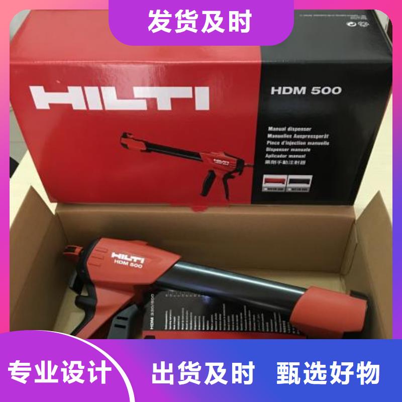成县|徽县|张掖|兰州|甘南|临夏|平凉|金昌|庆阳【喜利得植筋胶】 碳纤维布生产厂家货源足质量好-三玖采购网