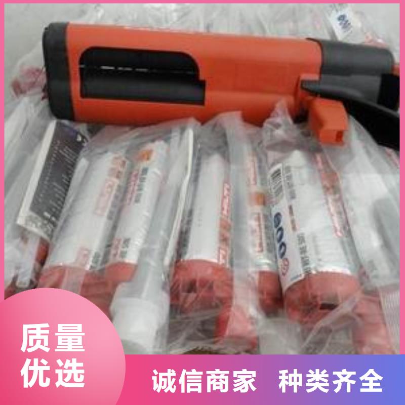 粘刚胶-视频-衡凯建筑科技(陇南市分公司)_甘肃省陇南市粘刚胶