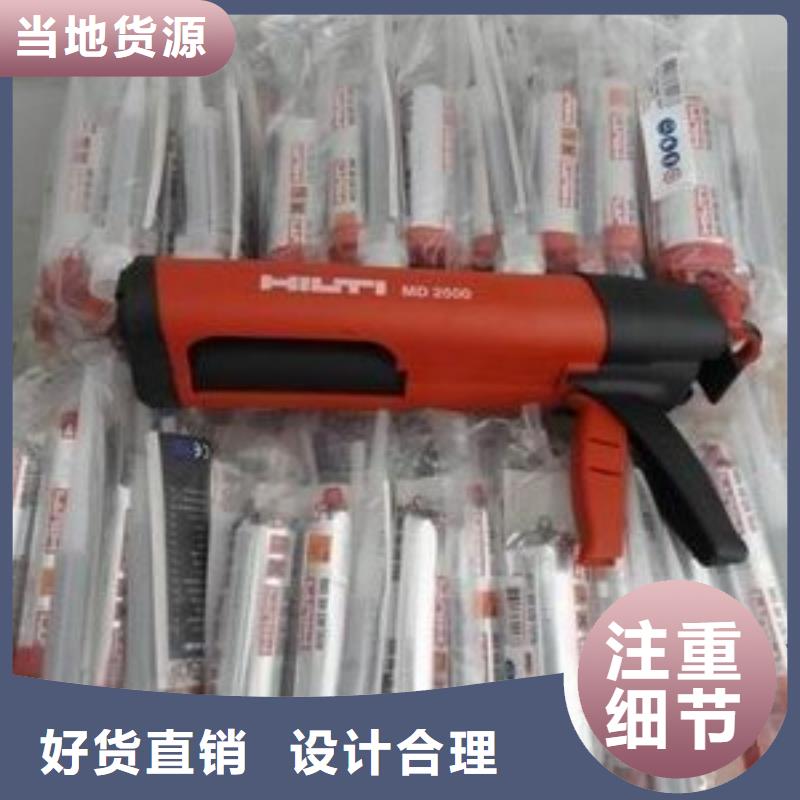 成县|徽县|张掖|兰州|甘南|临夏|平凉|金昌|庆阳【喜利得植筋胶】 碳纤维布生产厂家货源足质量好-三玖采购网