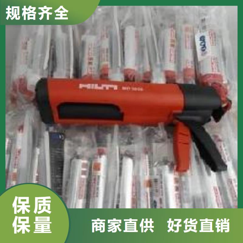 成县|徽县|张掖|兰州|甘南|临夏|平凉|金昌|庆阳【喜利得植筋胶】 碳纤维布生产厂家货源足质量好-三玖采购网