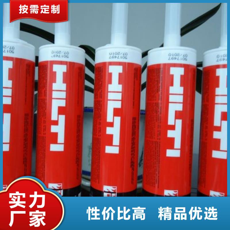 粘刚胶视频-粘刚胶_甘肃省陇南市市场覆盖礼县|康县|临夏|金昌|嘉峪关|定西|甘南|兰州|白银等