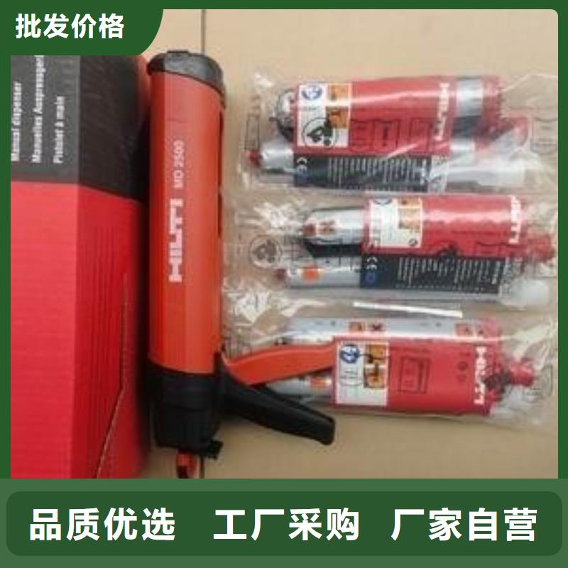 成县|徽县|张掖|兰州|甘南|临夏|平凉|金昌|庆阳【喜利得植筋胶】 碳纤维布生产厂家货源足质量好-三玖采购网