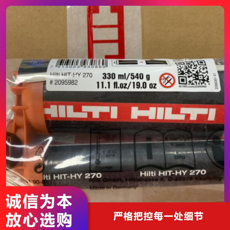 粘刚胶-视频-陇南市粘刚胶-【该地】可服务区域徽县|武都|武威|庆阳|嘉峪关|甘南|临夏|酒泉
