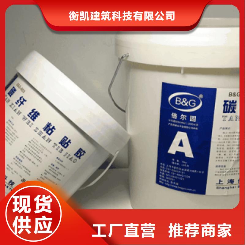 【碳纤维胶碳纤维布销售厂家用的放心】