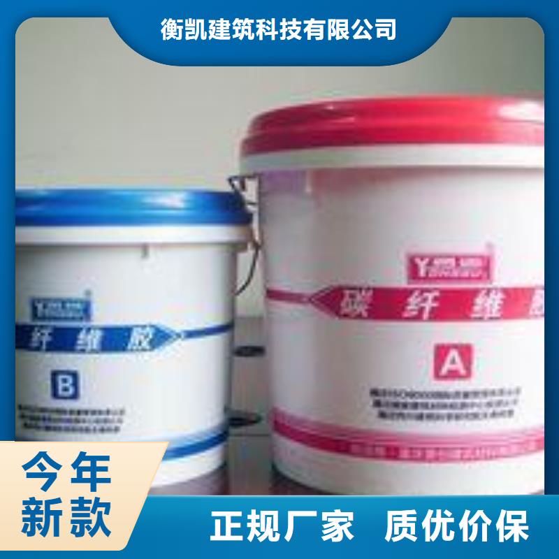 【碳纤维胶碳纤维布销售厂家用的放心】