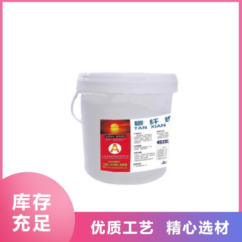 【碳纤维胶碳纤维布销售厂家用的放心】