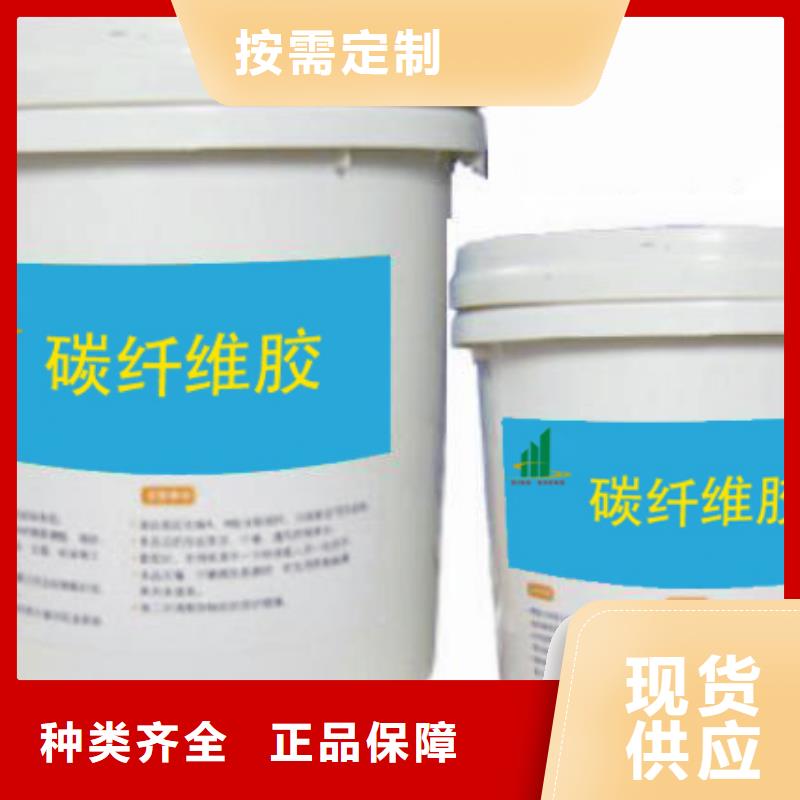 碳纤维胶-粘刚胶品质保证实力见证