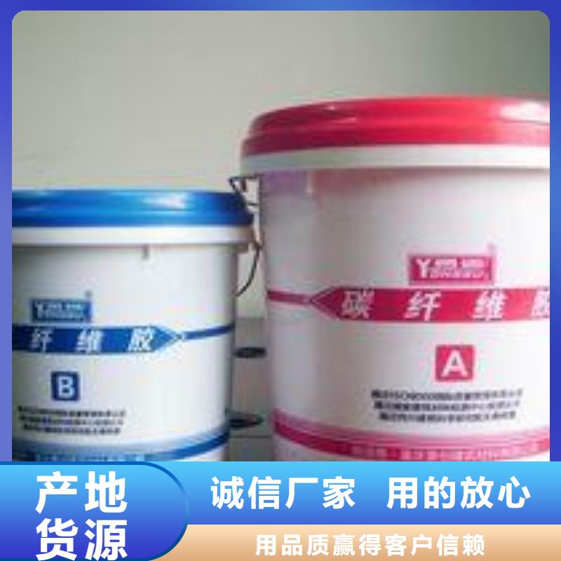 碳纤维胶-粘刚胶品质保证实力见证