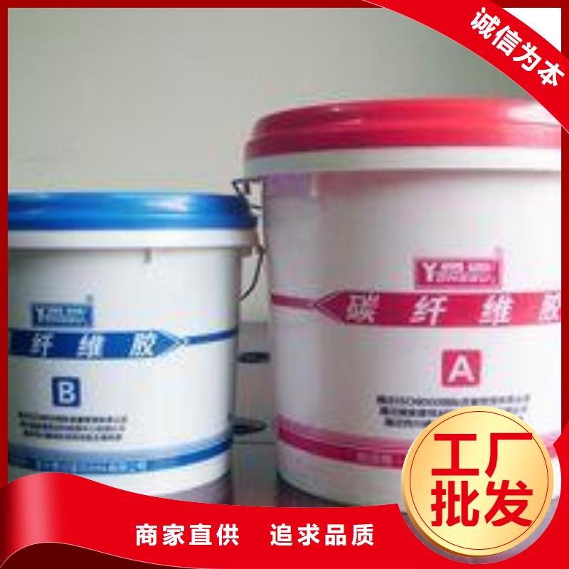 衡凯粘钢胶,【碳纤维布专业加固公司】品质不将就-业务覆盖区域|曾都|广水|荆州|武汉|黄冈|襄阳|黄石|宜昌|十堰-三玖采购网