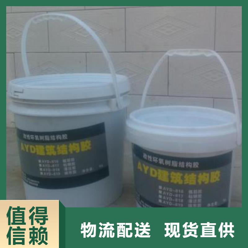 衡凯粘钢胶,【碳纤维布专业加固公司】品质不将就-业务覆盖区域|曾都|广水|荆州|武汉|黄冈|襄阳|黄石|宜昌|十堰-三玖采购网