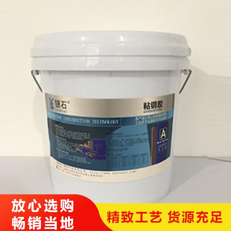 粘刚胶-视频-粘刚胶(衡凯)覆盖地域湖北省随州市随县|曾都|荆州|鄂州|黄冈|黄石|咸宁