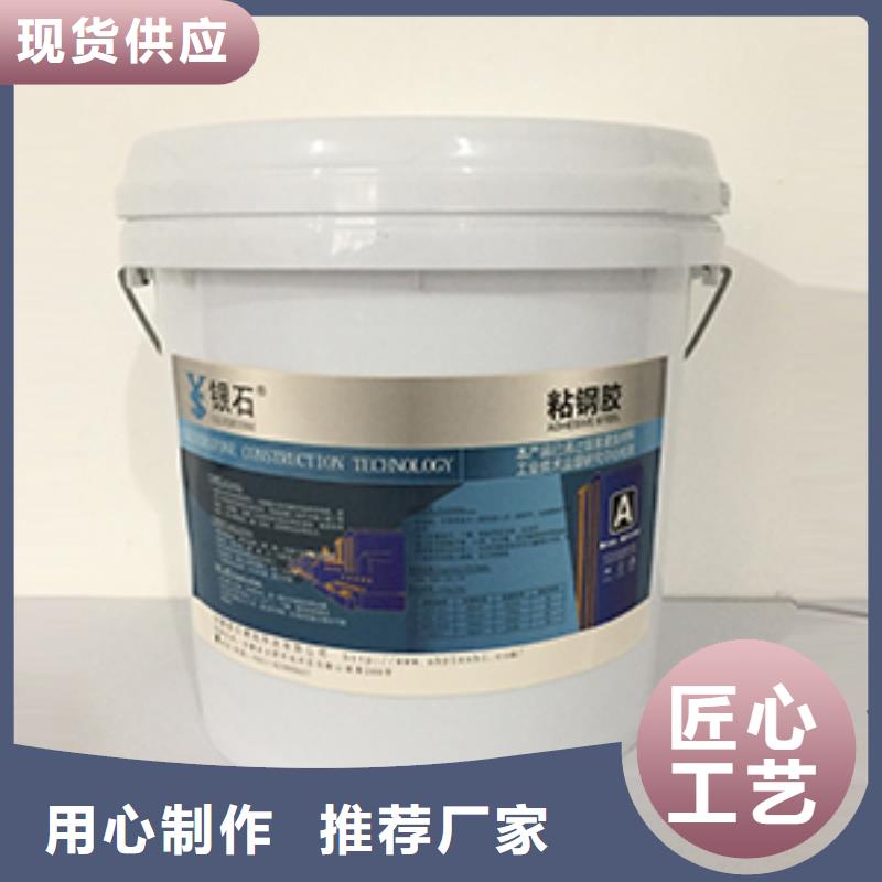 粘刚胶-视频-西藏衡凯粘刚胶可服务区域林芝|阿里|昌都|日喀则|拉萨|那曲等